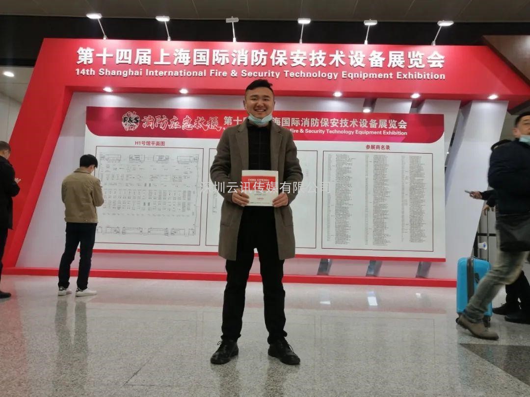 CZFE2021宣傳|線上+線下，全面深度推廣