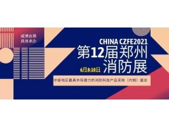 開門紅！鄭州市2021年首批209個億元以上重大項目集中開工，其中鄭東新區有16個