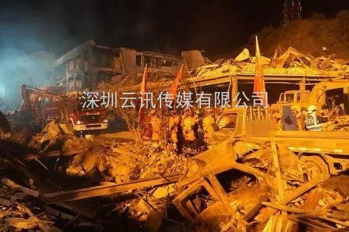應(yīng)急管理部公布2020年全國應(yīng)急救援、生產(chǎn)安全事故各十大典型案例