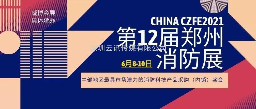 應(yīng)急管理部公布2020年全國應(yīng)急救援、生產(chǎn)安全事故各十大典型案例