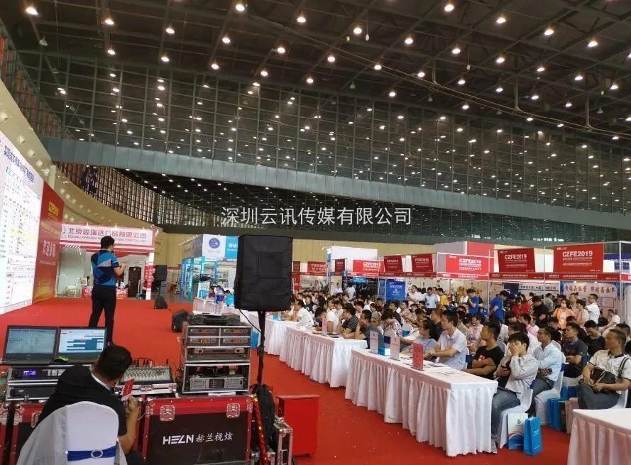 CZFE2021第12屆鄭州國際消防展6月8日舉辦，大會主題：“科技守護安全”