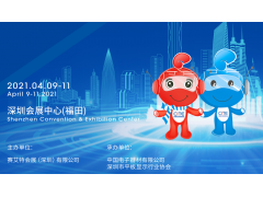CITE2021前瞻：智能網聯與自動駕駛吸引全球目光