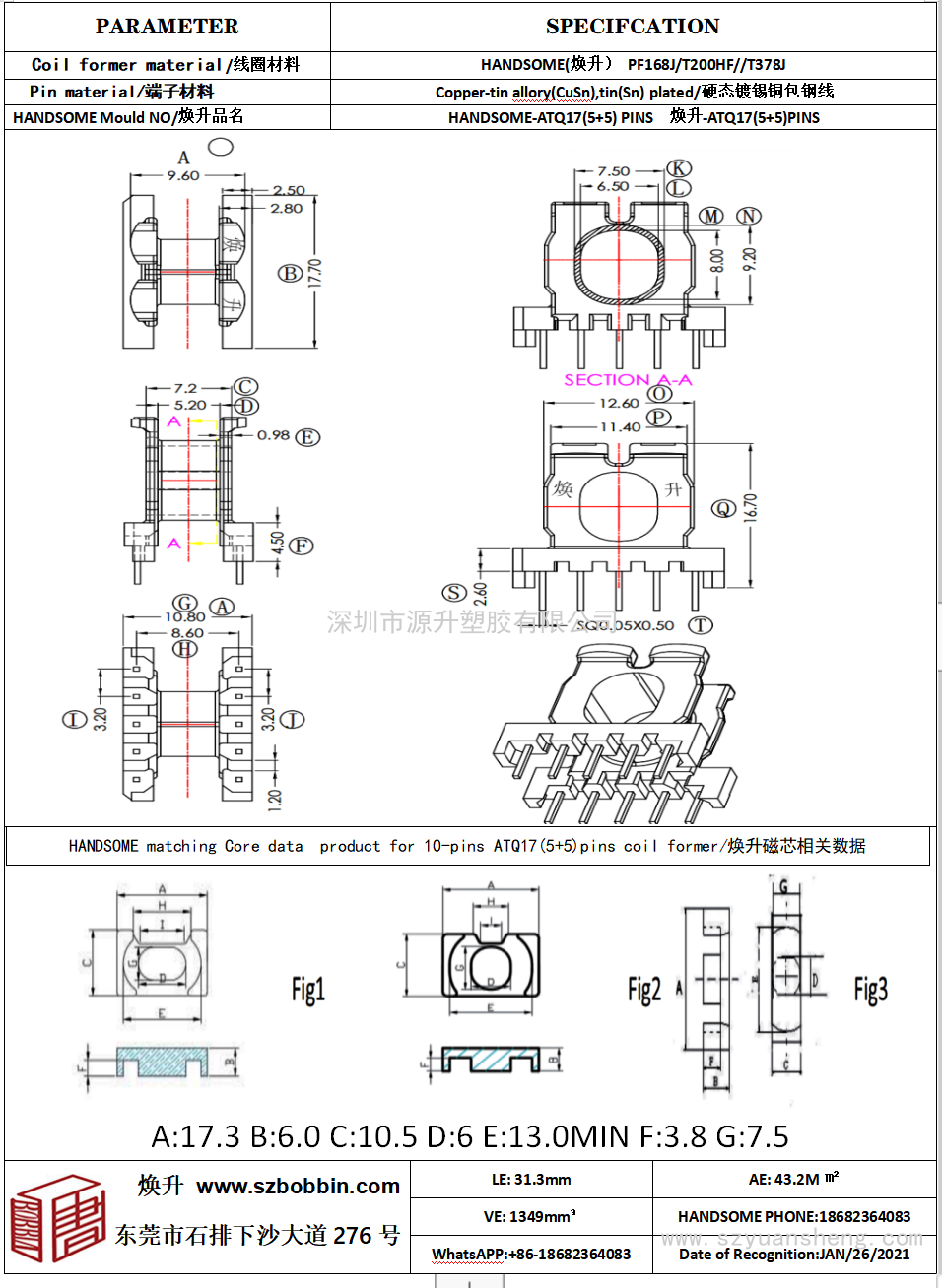 ATQ17(5+5)氮化鎵充電器PD20W定制快速充電蘋果變壓器骨架磁芯