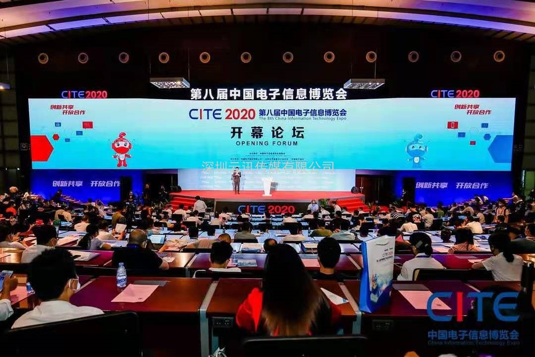 第九屆中國電子信息博覽會報名通道全面開啟，精美禮品、專屬服務、尊貴VIP……快來報名啦