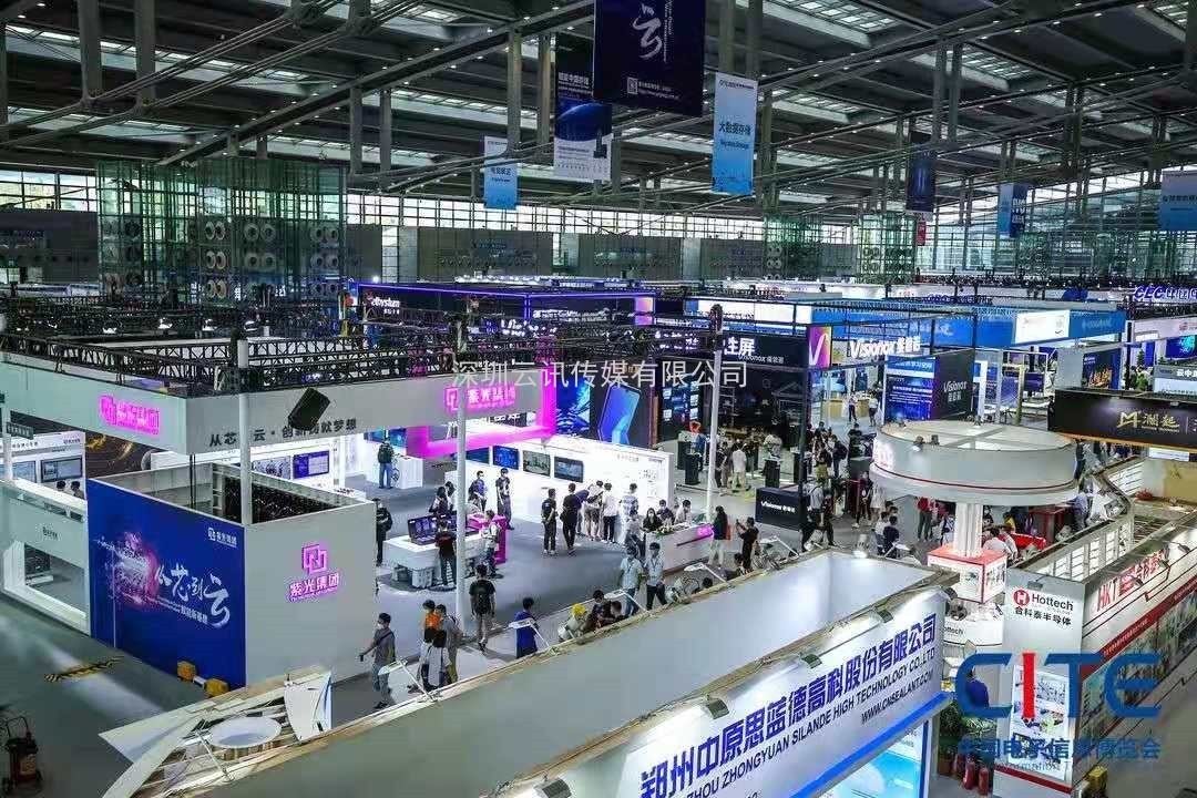 第九屆中國電子信息博覽會報名通道全面開啟，精美禮品、專屬服務、尊貴VIP……快來報名啦