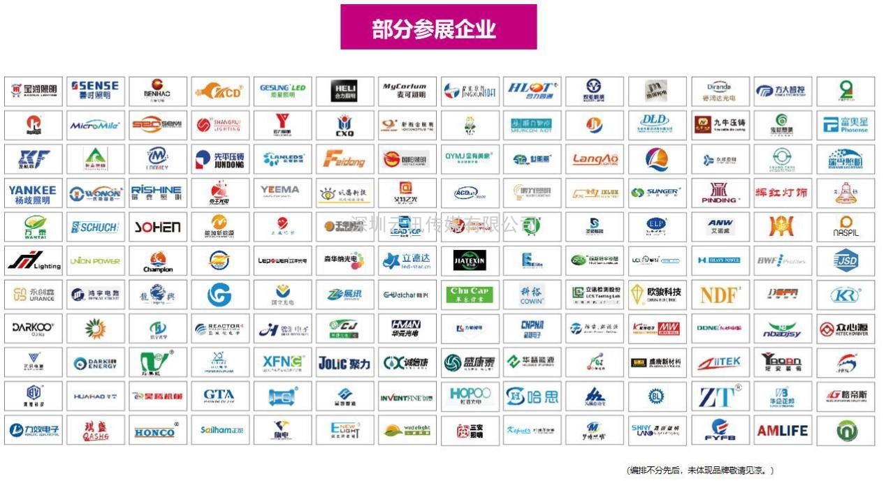寧波國際照明展觀眾預(yù)登記開始了，參觀多重好禮！