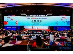 CITE2021看點揭秘，看看這些引領時代的科技創新（上）