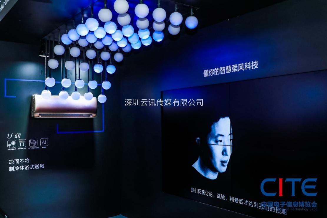 CITE2021看點揭秘，看看這些引領時代的科技創新（上）