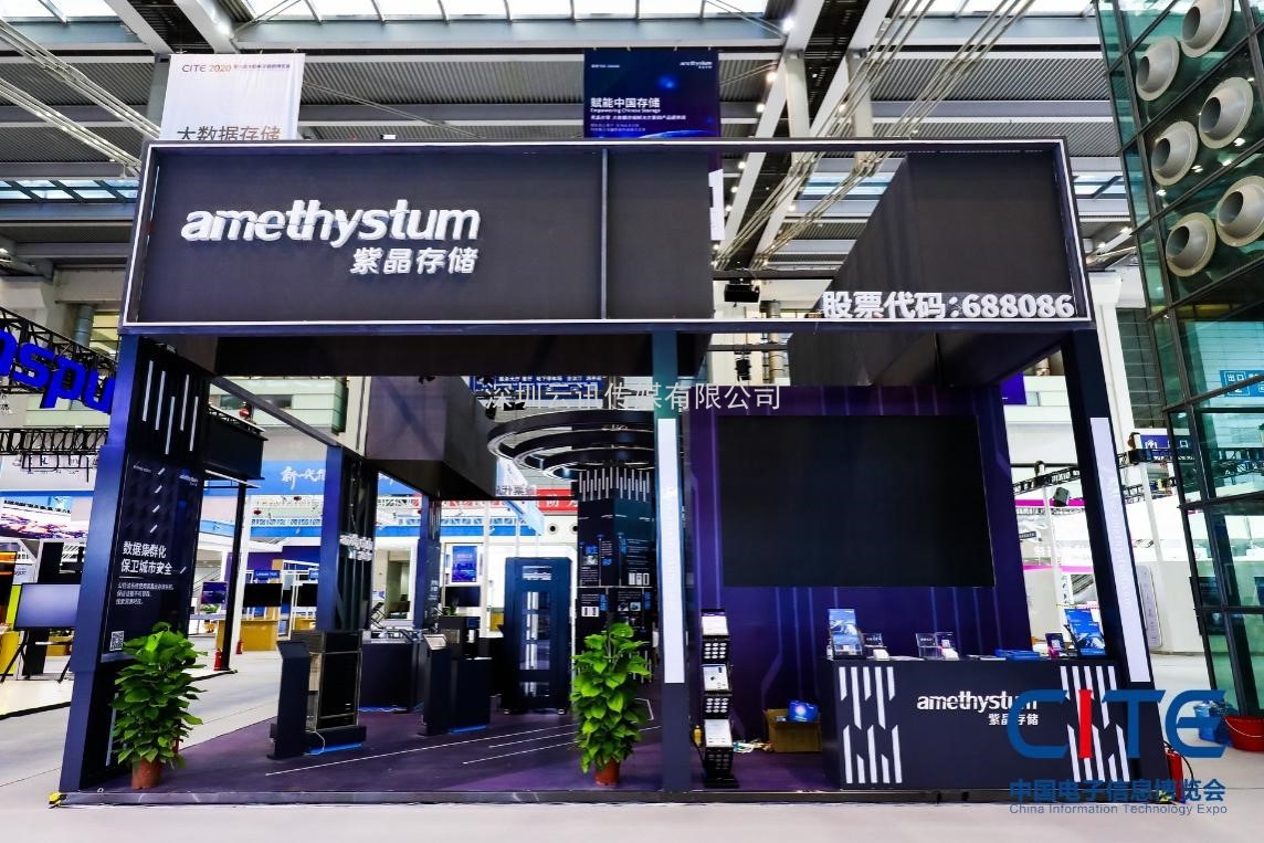 CITE2021看點揭秘，看看這些引領時代的科技創新（上）