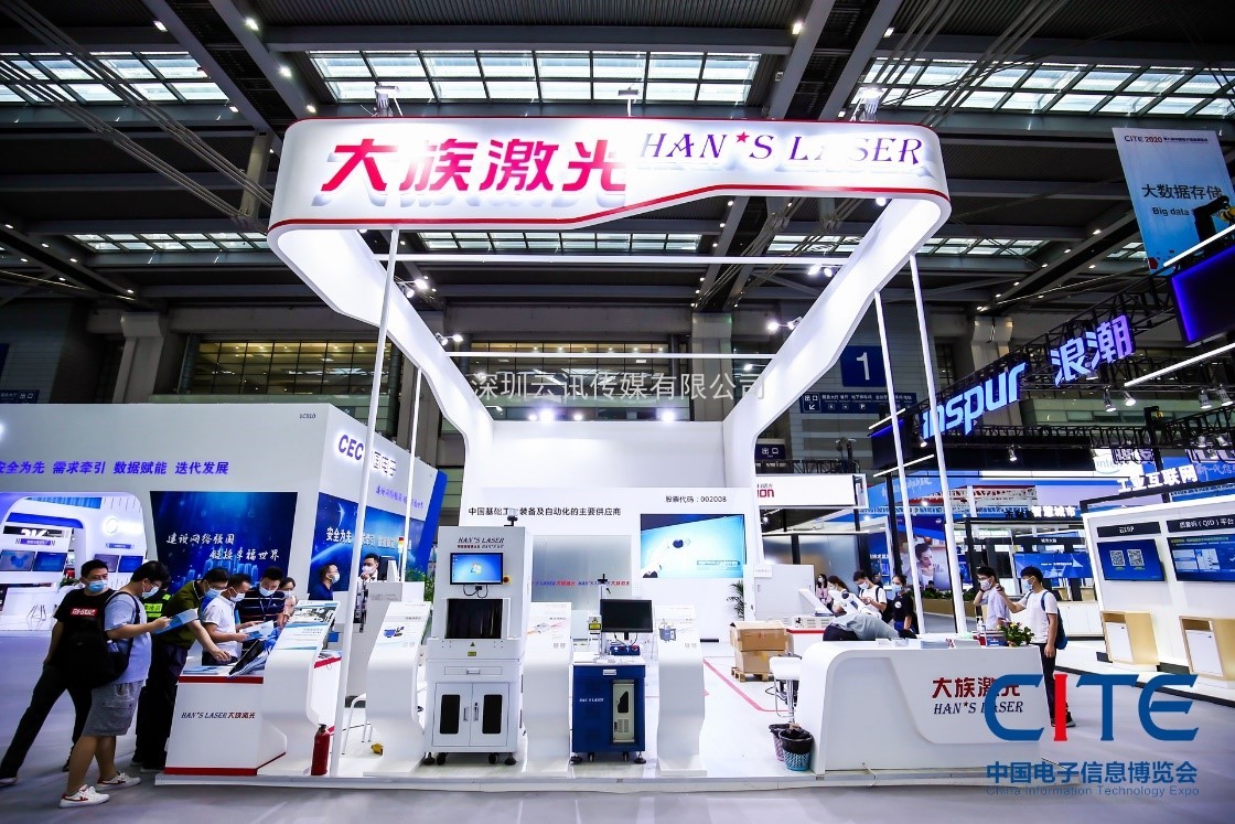 CITE2021看點揭秘，看看這些引領時代的科技創新（上）