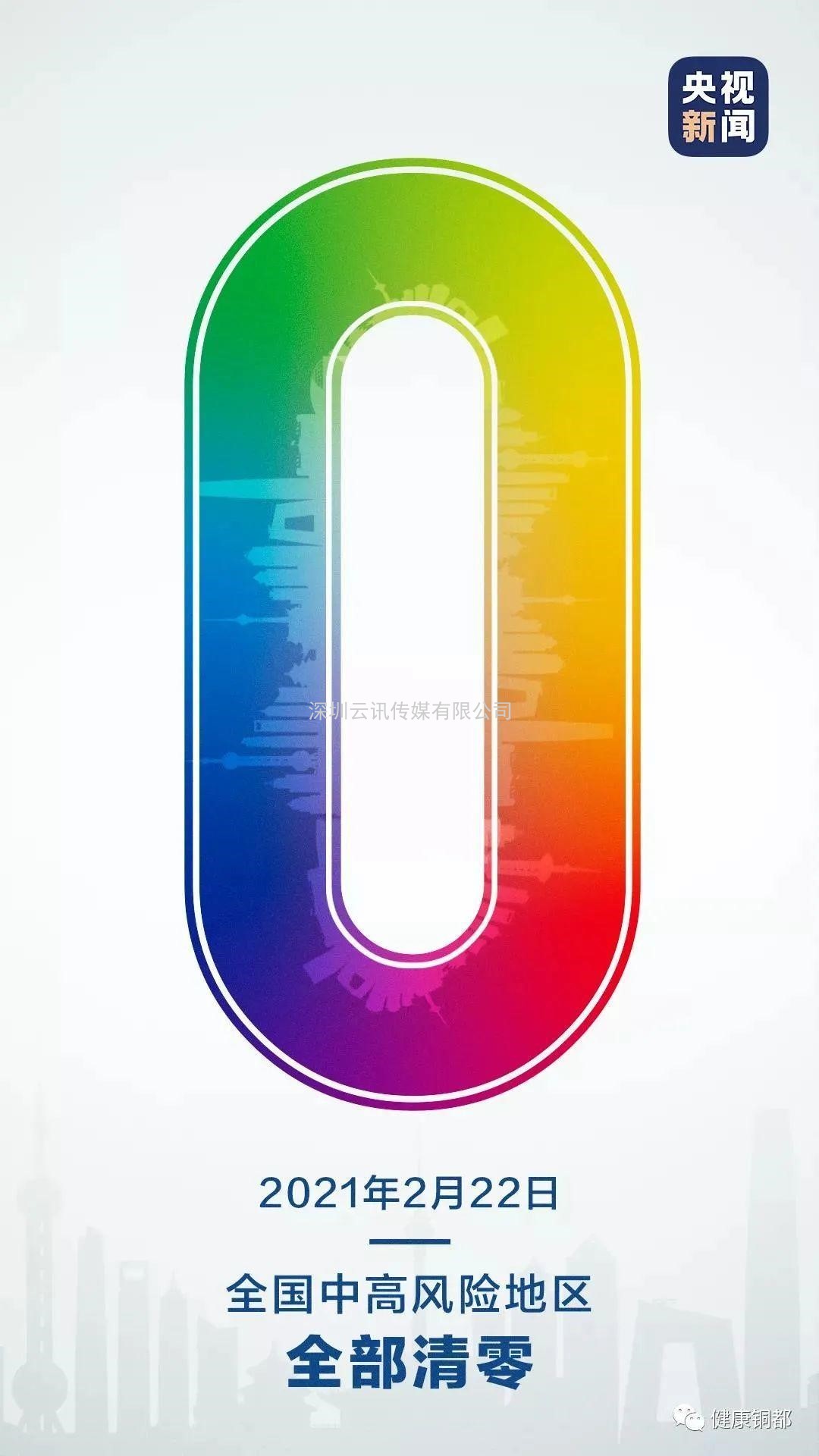 鄭州市疫情防控指揮領導小組：關于舉辦線下展會活動的正式批復