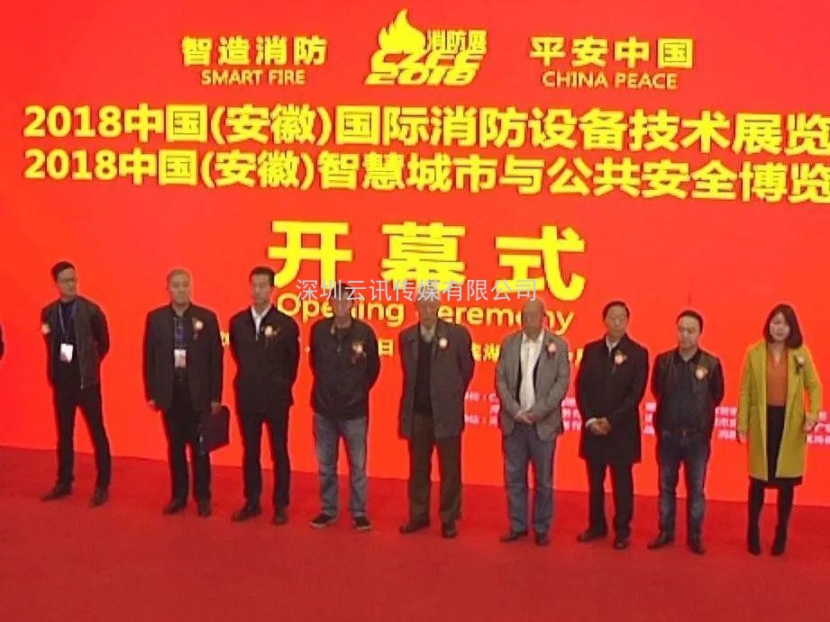 鄭州市疫情防控指揮領導小組：關于舉辦線下展會活動的正式批復