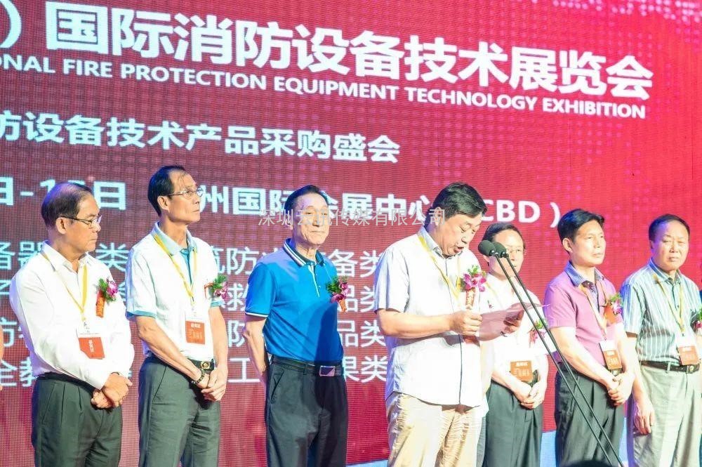 鄭州市疫情防控指揮領導小組：關于舉辦線下展會活動的正式批復
