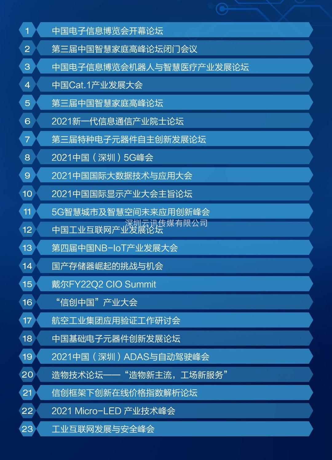 浙江金乙昌科技股份有限公司：勢(shì)如破竹，鵬程萬(wàn)里