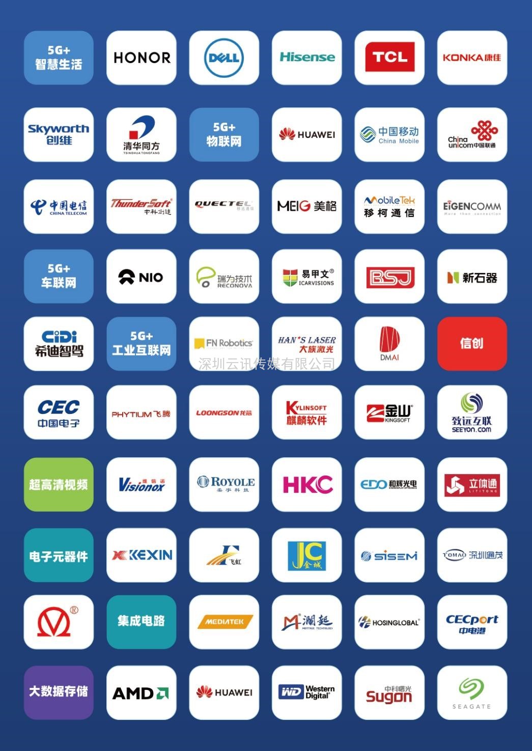 上海泛微網絡科技股份有限公司：初心不改，精益求精