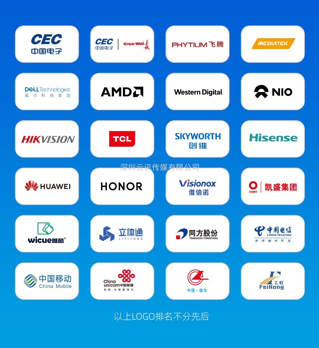 聚焦CITE2021信創峰會 放眼萬億級潛力市場