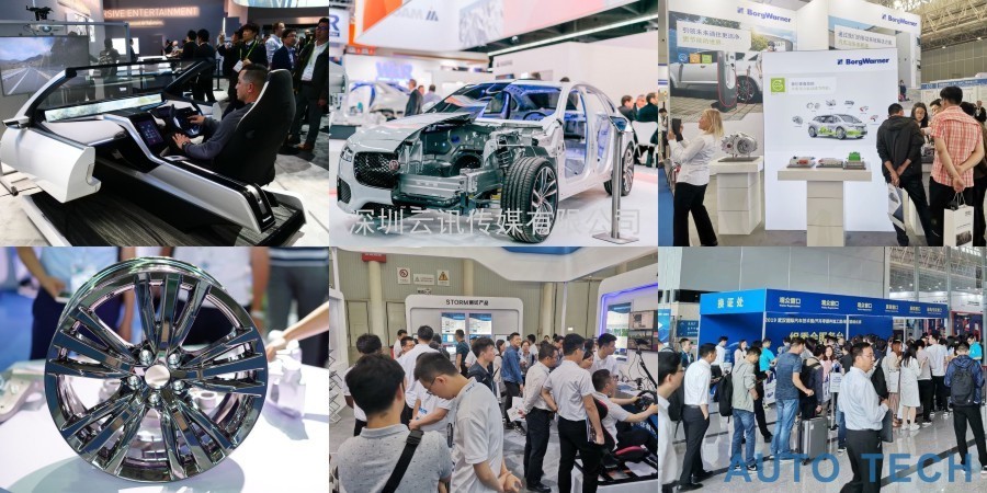 AUTO TECH 2021中國廣州國際汽車技術展覽會，觀眾預登記火熱注冊中！