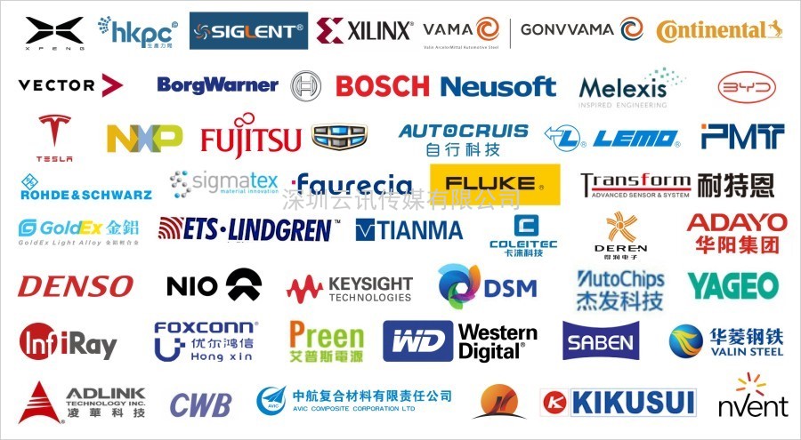 AUTO TECH 2021中國廣州國際汽車技術展覽會，觀眾預登記火熱注冊中！