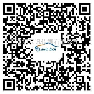 AUTO TECH 2021中國廣州國際汽車技術展覽會，觀眾預登記火熱注冊中！