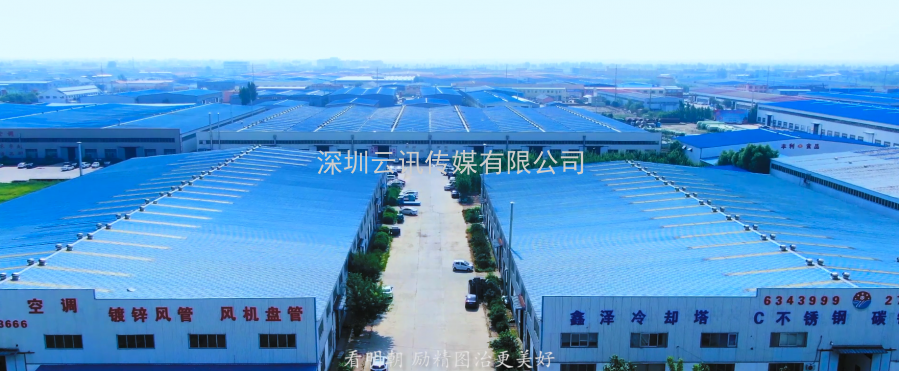 德州鑫金空調(diào)設(shè)備有限公司邀您蒞臨威博會(huì)展|CZFE2021第12屆鄭州國際消防展洽談合作