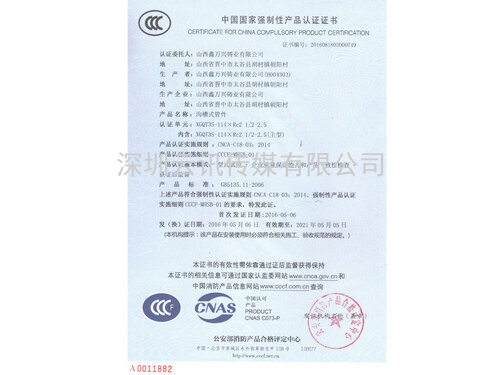 河南浩海科技邀您蒞臨威博會展 |CZFE2021第12屆鄭州國際消防展洽談合作