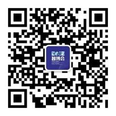 EeIE2021智博會 ▎“5G+工業互聯網”，引領制造業高質量發展