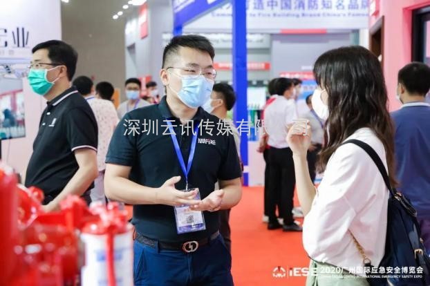 2021中國（廣州）國際應急安全博覽會暨第十一屆中國（廣州）國際消防展是國際應急安全與消防行業例會