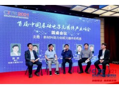 功率器件和被動元件點亮第97屆中國電子展，CEF下半年成都上海再相見
