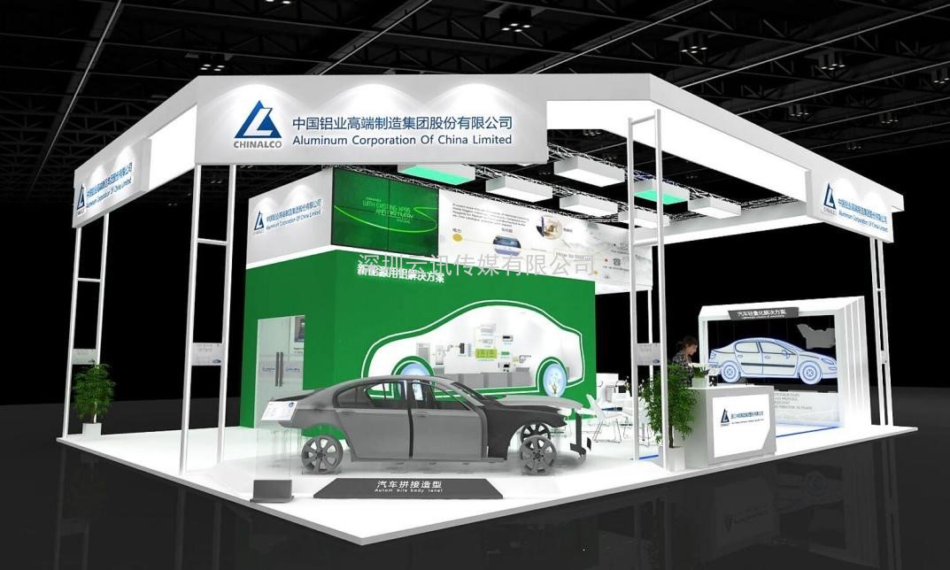 AUTO TECH 2021國際汽車技術展覽會即將在廣州開幕