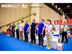 讓科技守護安全|CZFE第12屆鄭州國際消防展6月8日盛大召開