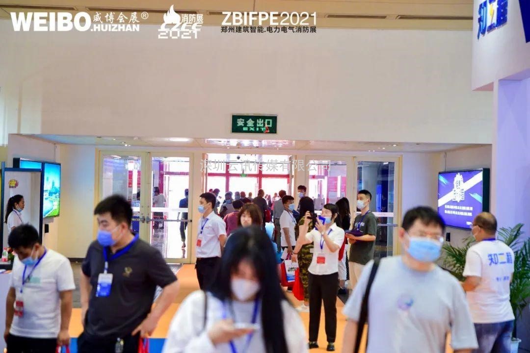 讓科技守護安全|CZFE第12屆鄭州國際消防展6月8日盛大召開