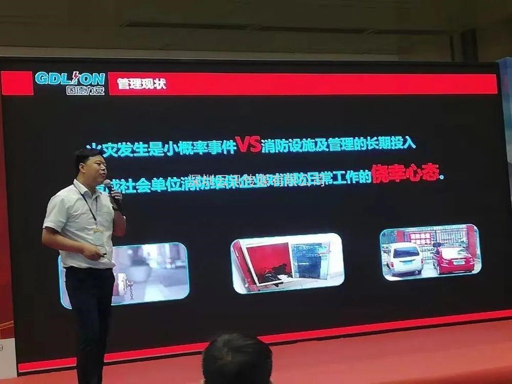 讓科技守護安全|CZFE第12屆鄭州國際消防展6月8日盛大召開