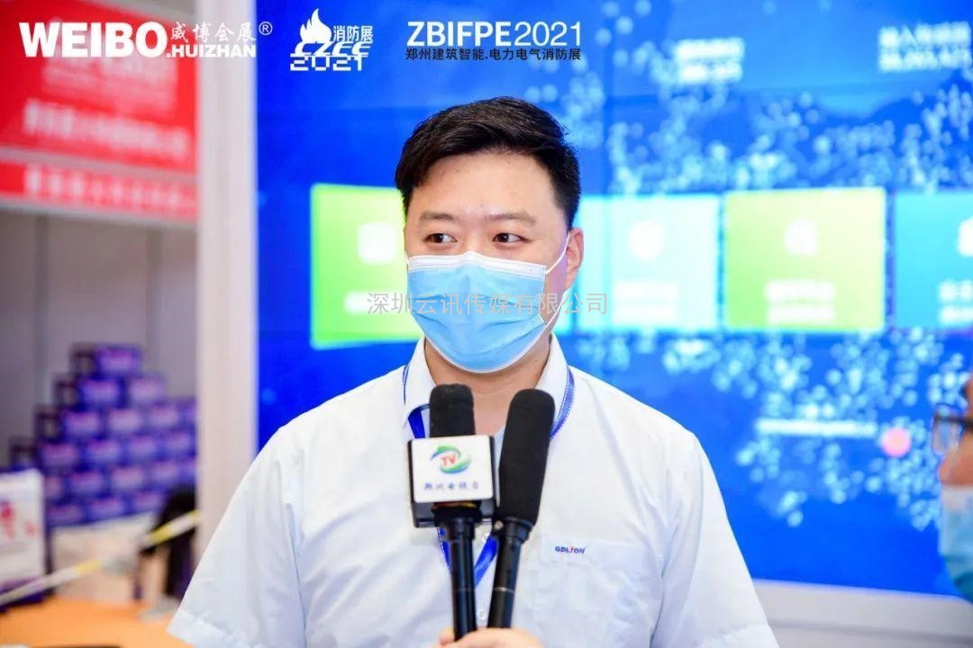 讓科技守護安全|CZFE第12屆鄭州國際消防展6月8日盛大召開