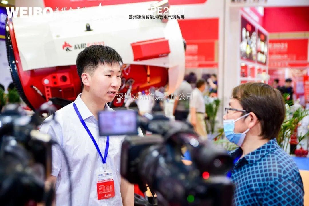 讓科技守護安全|CZFE第12屆鄭州國際消防展6月8日盛大召開