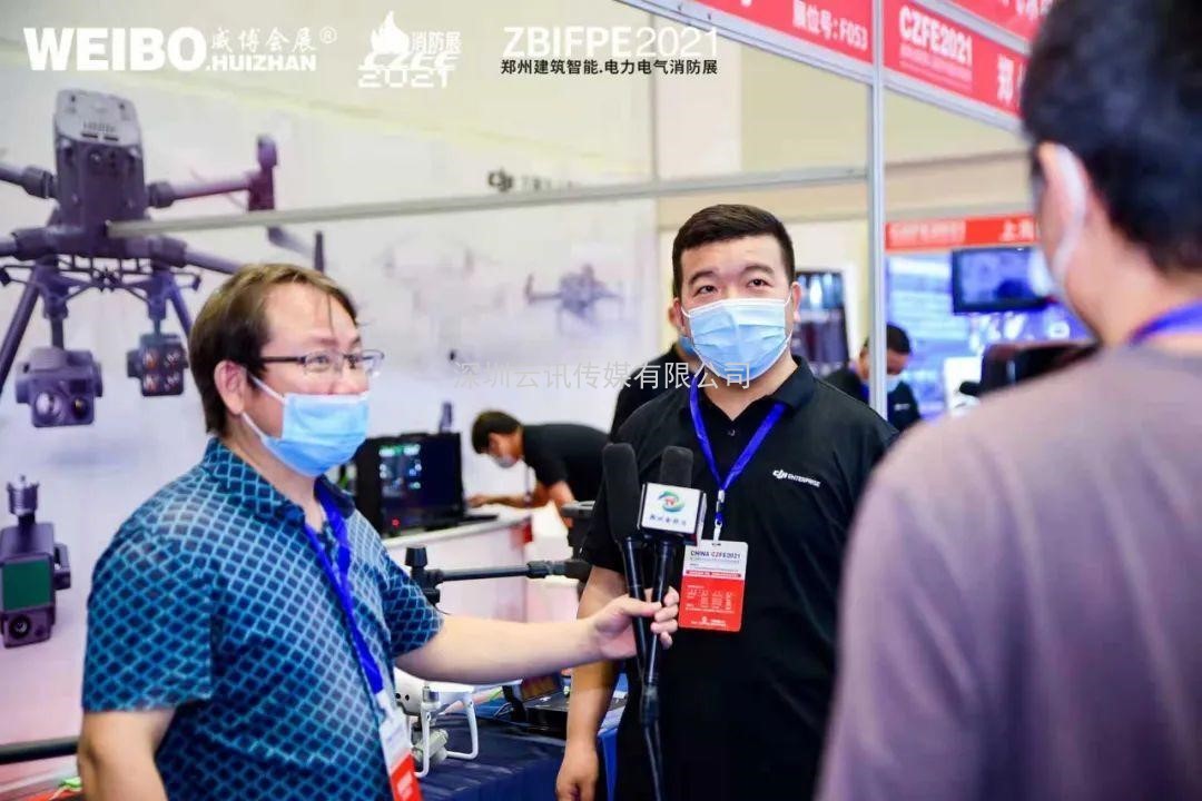 讓科技守護安全|CZFE第12屆鄭州國際消防展6月8日盛大召開