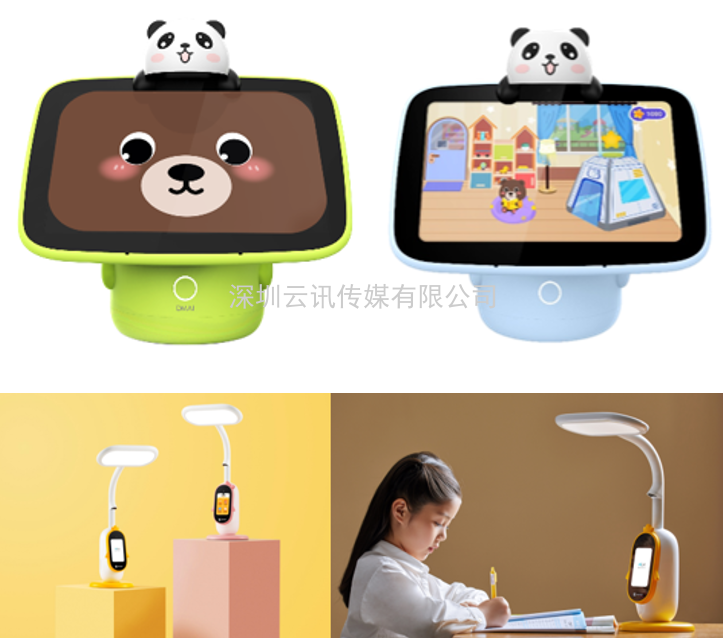強認知AI賦能體教融合，暗物智能亮相“西部電博會”