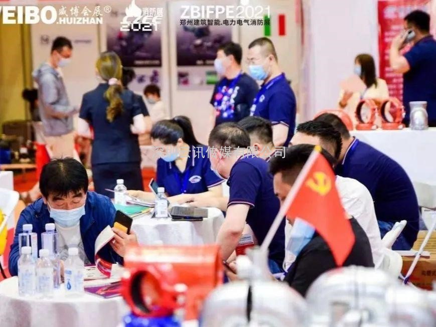 不忘初心，方得始終！CZFE2021第十二屆鄭州國(guó)際消防展6月10日在鄭州國(guó)際會(huì)展中心圓滿落幕！