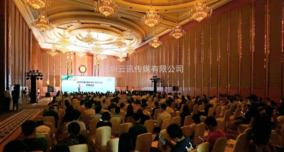 榮光七月 第九屆中國（西部）電子信息博覽會行業(yè)獻禮