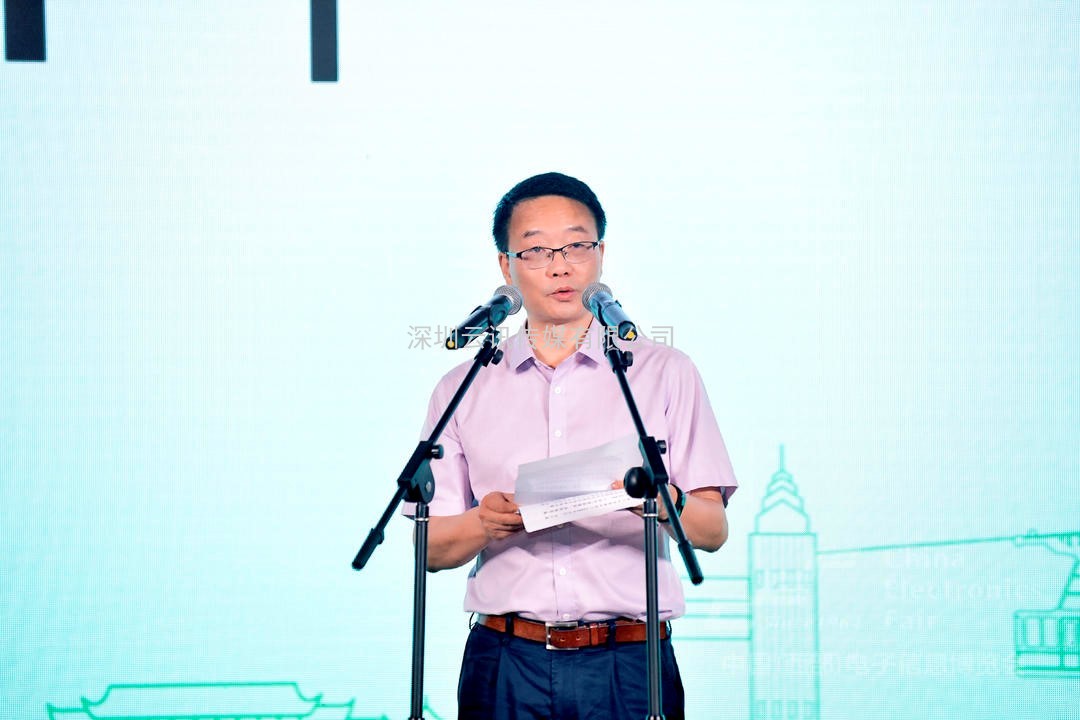 第九屆中國（西部）電子信息博覽會盛大開幕