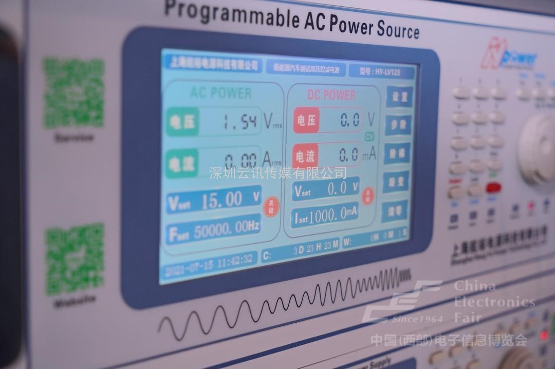 第九屆中國（西部）電子信息博覽會盛大開幕