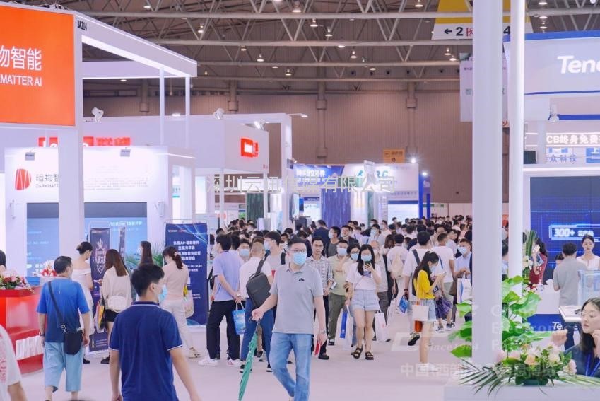 碩果豐碩 第九屆中國（西部）電子信息博覽會勝利閉幕