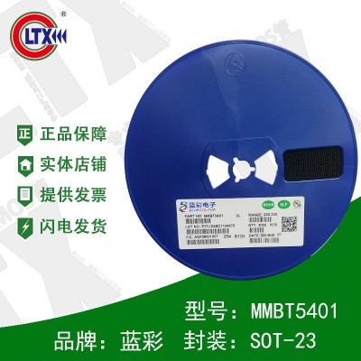 原裝藍(lán)彩MMBT5401 2L SOT-23