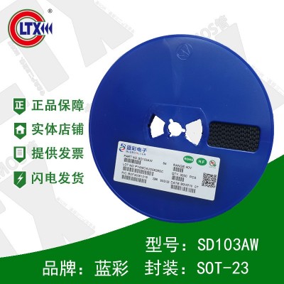 原裝藍(lán)彩SD103AW SOD
