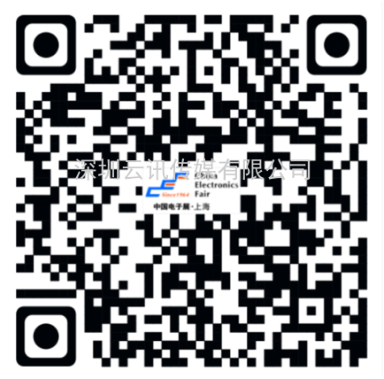 中外元器件制造明星匯聚CEF  助力上海打造電子業雙循環交點  國產電子元器件產業迎來風口，機遇與挑戰在哪里？