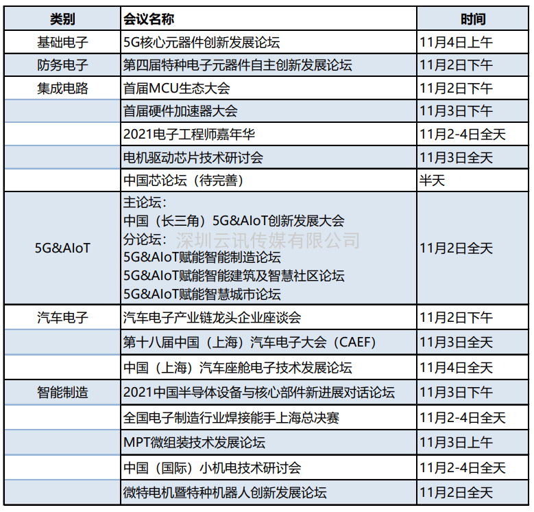 98thCEF展商新品速遞|廣州賀蒲克數控設備有限公司