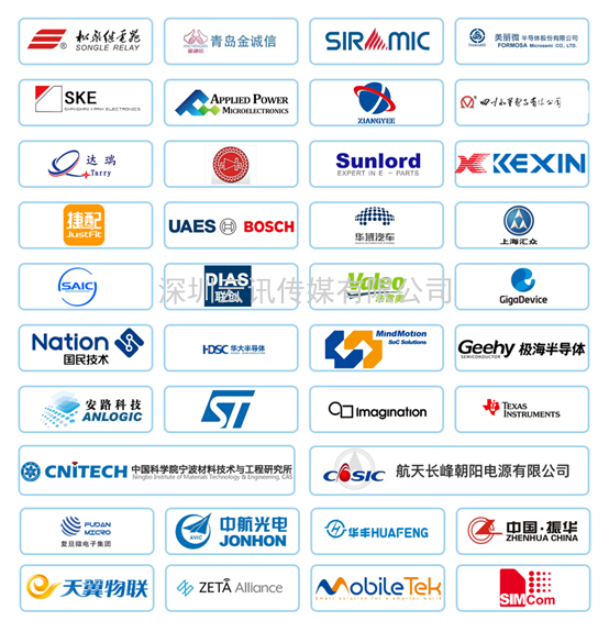 上半年國內電子信息產業一覽，哪些動向值得我們關注