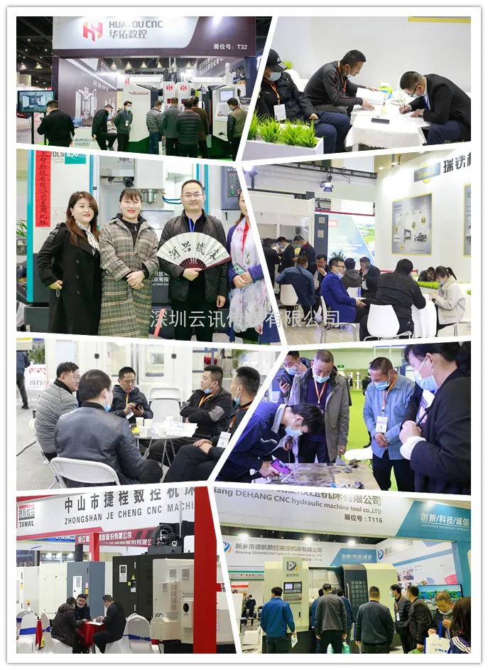 第24屆好博鄭州機床及金屬加工展覽會歡迎您參與！