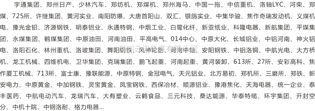 第24屆好博鄭州機床及金屬加工展覽會歡迎您參與！