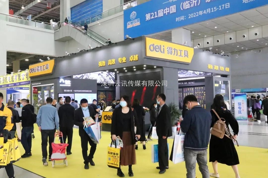 【第70屆秋季全國五金展】完美收官，明年再會(huì)！