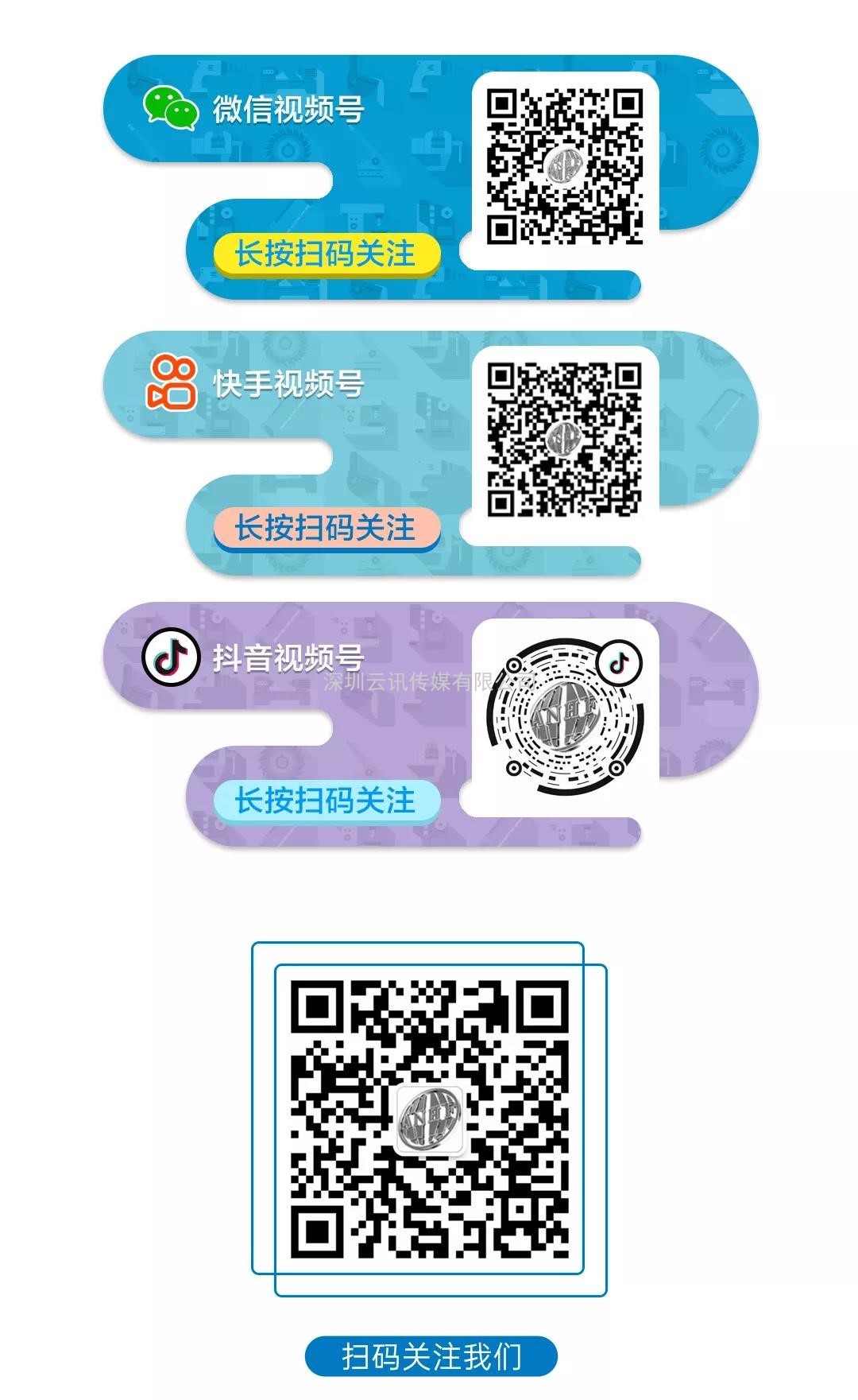 【第70屆秋季全國五金展】完美收官，明年再會(huì)！